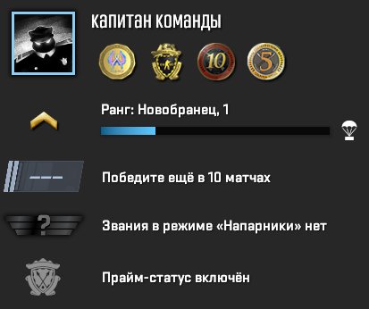 PRIME | 21 RANK | INVENTORY 850 RUBLES | FULL RE-BINDING | 100% GUARANTEE, Sale, Available, Yes PRIME, Competitive