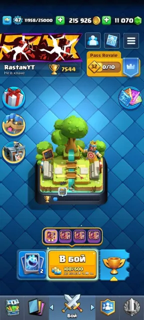 🔥10500 gems! 700k gold! 8 YEARS OF PLAY!🔥 | ✅RELINK+GUARANTEE✅, Arena 20, Level 47, 7900 trophies, 121 cards, 19 legendaries, Available