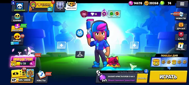 Account is 8 years old, created in 2018, has Star Shelly and a rare skin for Tara and Rosa, 27500 trophies, 80 brawlers, 6 primes