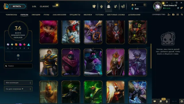 ⚡ [EU WEST] 💎 ЭЛЕМЕНТАЛИСТ ЛЮКС (Ultimate) 🌟 36 СКИНОВ 🌟 СУНДУК + ЛУТ 🚀 ПОЛНЫЙ ДОСТУП, Продажа, уровень 15, чемпионы 10, скины 39, Нет ранга