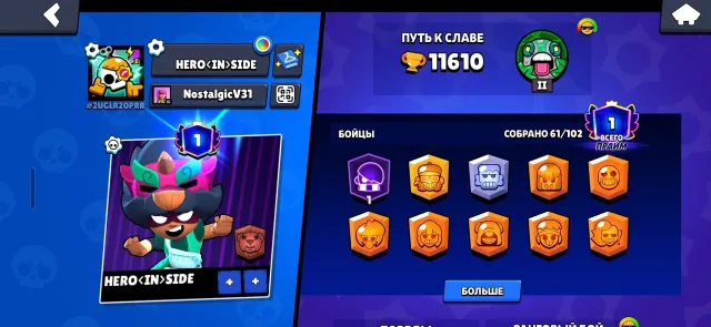 BRAWL STARS|11610 TROPHIES|SIRIUS| A lot of hyper gadgets +CLASH ROYALE, 11610 trophies, 61 brawlers, 1 prime