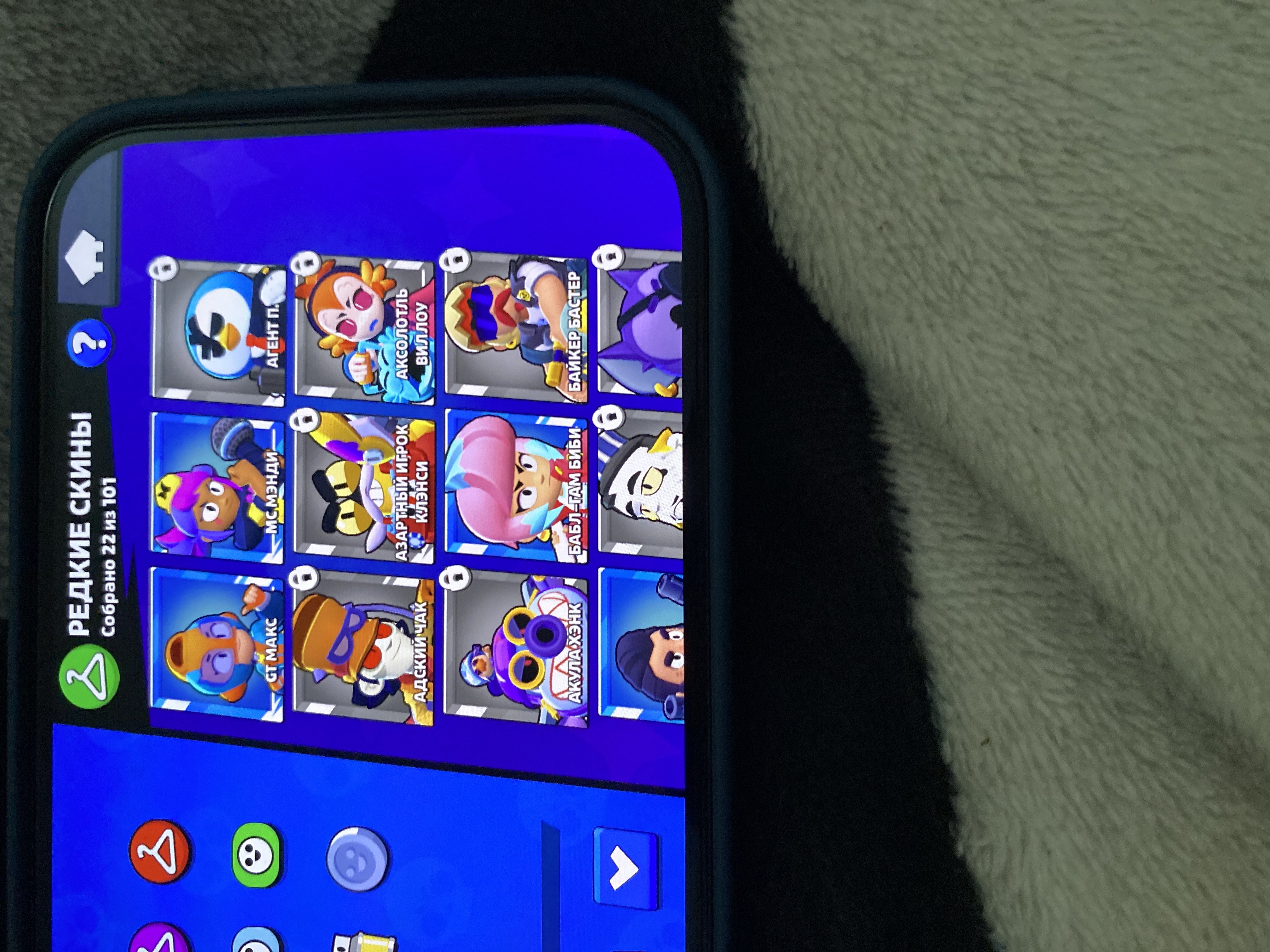 Ddcccc hhdjddj hdhd hehshjajahahshhsj dhehjsjddhhdh, trophies 16000, brawlers 62, primes 6