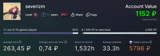 RANKING | REBIND TO YOUR EMAIL | VAC CS2 | arcana WR, Phantom Assassin, Techies, Sale, 7651 integrity, 7651 politeness, 301 matches
