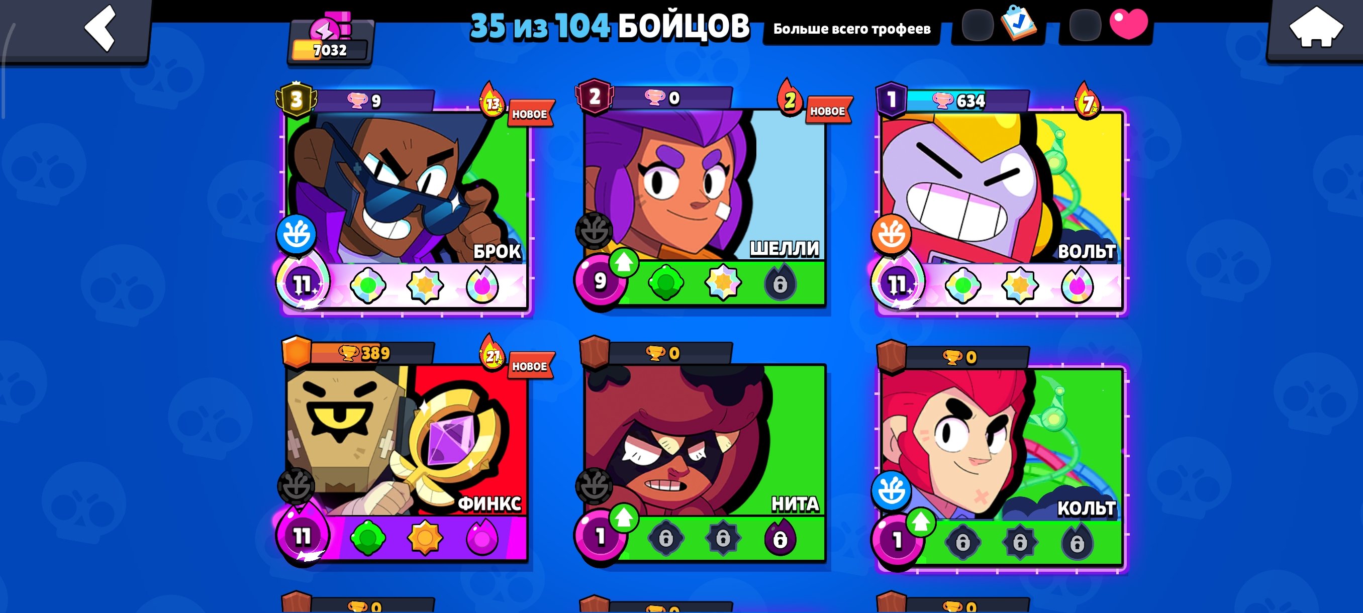 3 PRIME ON BROKER IS A GREAT ACCOUNT TO START WITH. Message me for more details., trophies 7000, brawlers 35, primes 6