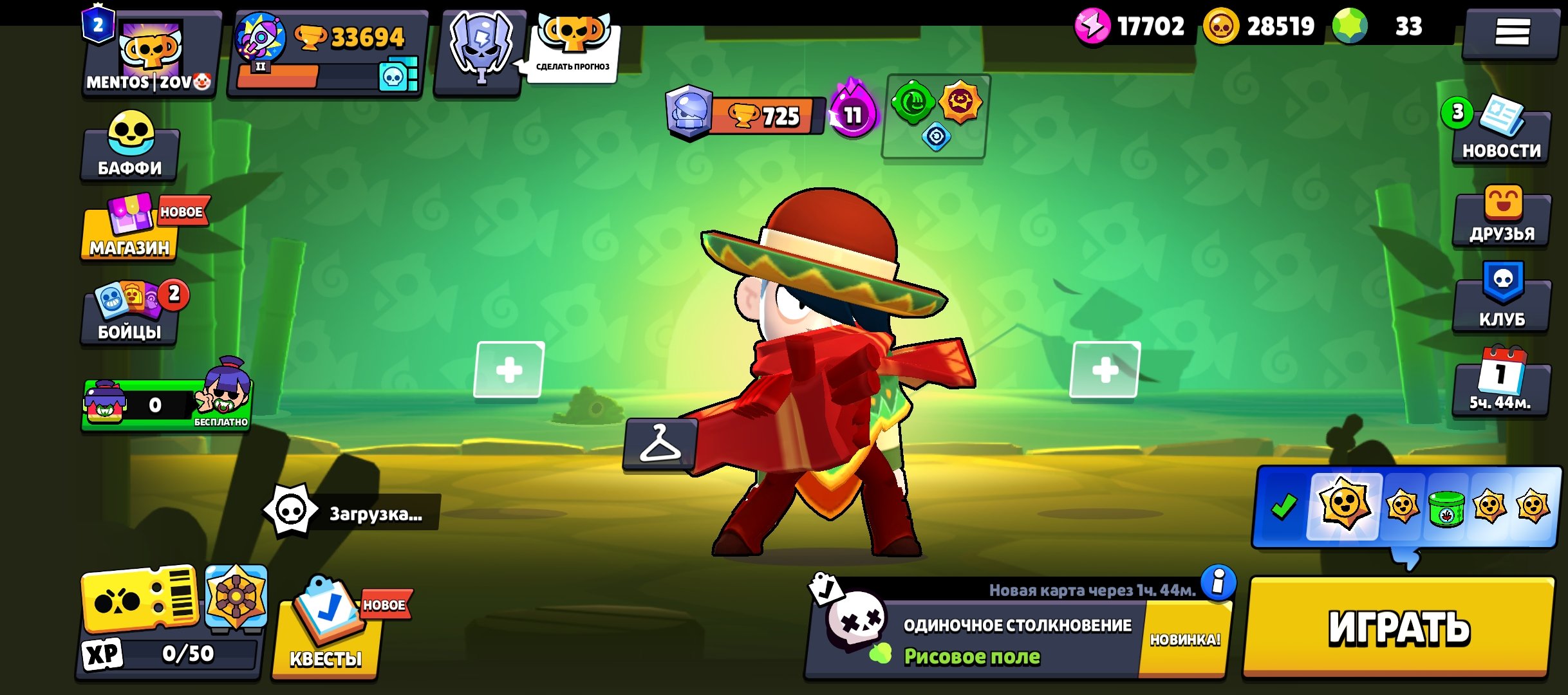 Account under the base🦈33k cups🦈99 brawlers🦈2 primes, trophies 33694, brawlers 99, primes 2