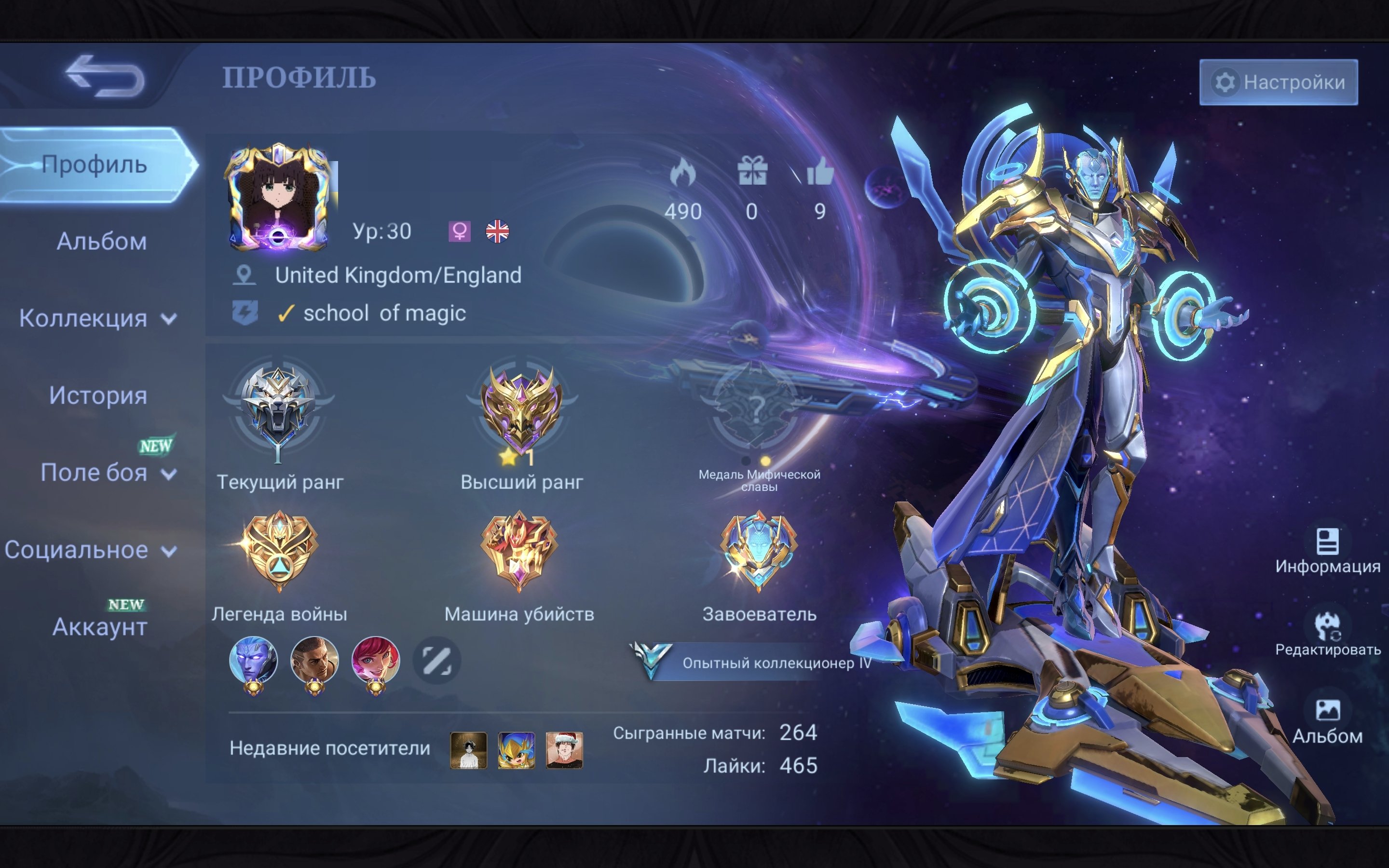 DUMMY WITH A LEG. PRIDE, PRIME BEATRICE, Sale, Rank: Grandmaster, Level: 30, Winrate: 88%, Heroes: 1, Skins: 32