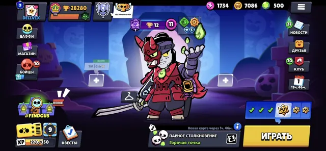 2018 account with 500 gems and rare skins💜, 28280 trophies, 97 brawlers, 7 primes