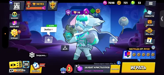 Old account, has the first pass and a skin for Gale, 98000 trophies, 107 brawlers, 94 primes