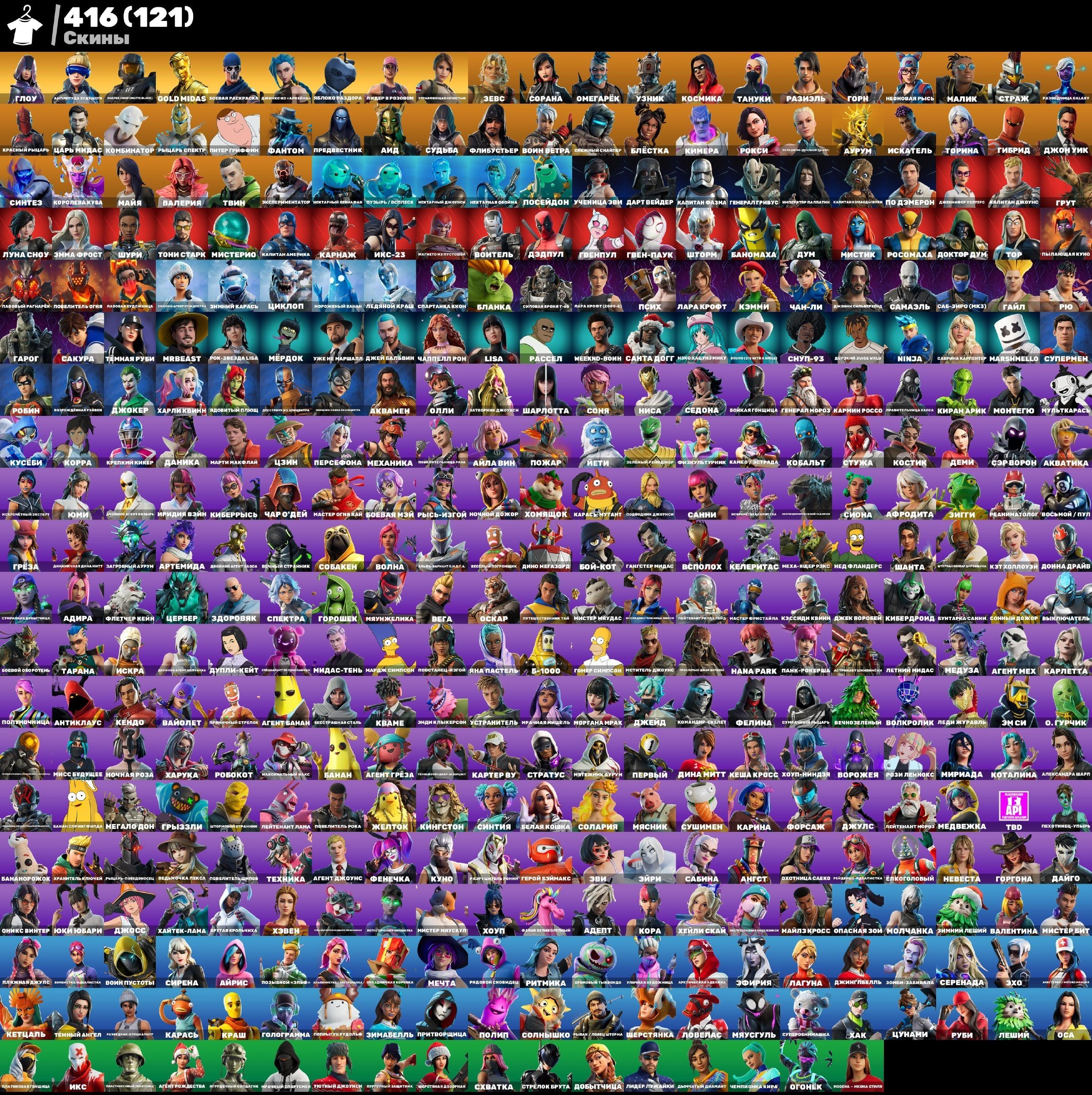 Personal account with native mail. OLD PVE. Rare skins. You can change your email., Sale, skins 430