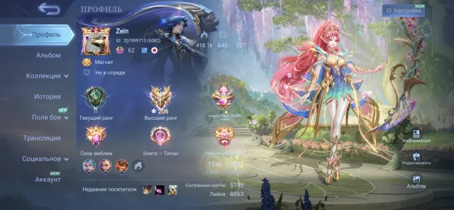 204⭐ Leg. Alucard 🔥 304 appearance! 114 heroes❤, 59% of BP, Sale, Rank: Epic, Level: 99, Winrate: 59%, Heroes: 114, Skins: 304