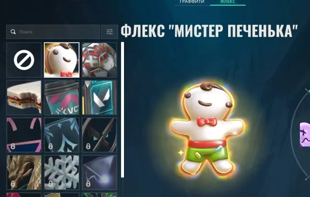 SELLING PERSONAL VALORANT ACCOUNT (* ^ ω ^) MANY SKINS AND KNIVES (FULL DATA CHANGE), Sale, Diamond 2, Agents: 24, Skins: 40
