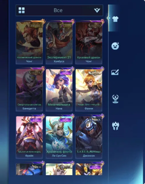 ❤️GLOBAL SERVER❤️109 STARS PEAK MYTHICAL GLORY❤️COLLECTOR CHONG/PRIME/M5❤️