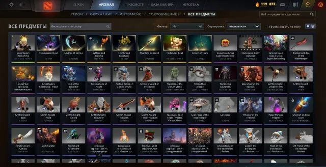 🧿💤5600 MMR+АРКАНА НА МК И ИММОРТАЛКИ💎12К ПОРЯДА🧊ПРОКАЧАН НЕ БОТАМИ🧿141 ДАБЛ ЖЕТОНОВ❄️ТИТАНЫ💤28 ЛВЛ🌎💎, Продажа, 5600 MMR, 12000 порядочности, 12000 вежливости, 294 матчей