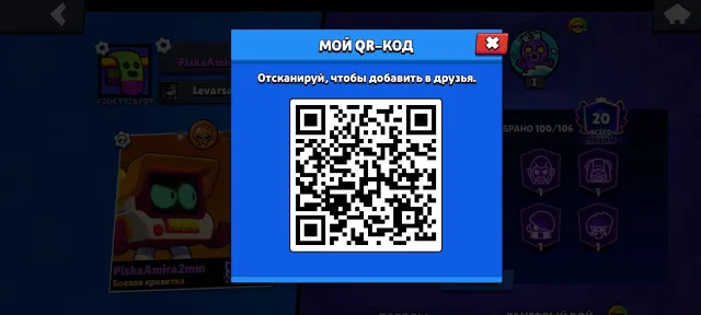 Акаунт с перепривязкой ну либо отдам почту, 41000 кубков, 101 бравлеров, 20 праймов