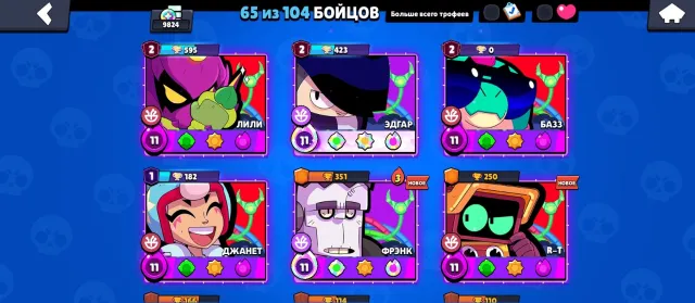 Skdjdkdjjdjksisiwowiwowoosis, trophies 10000, brawlers 65