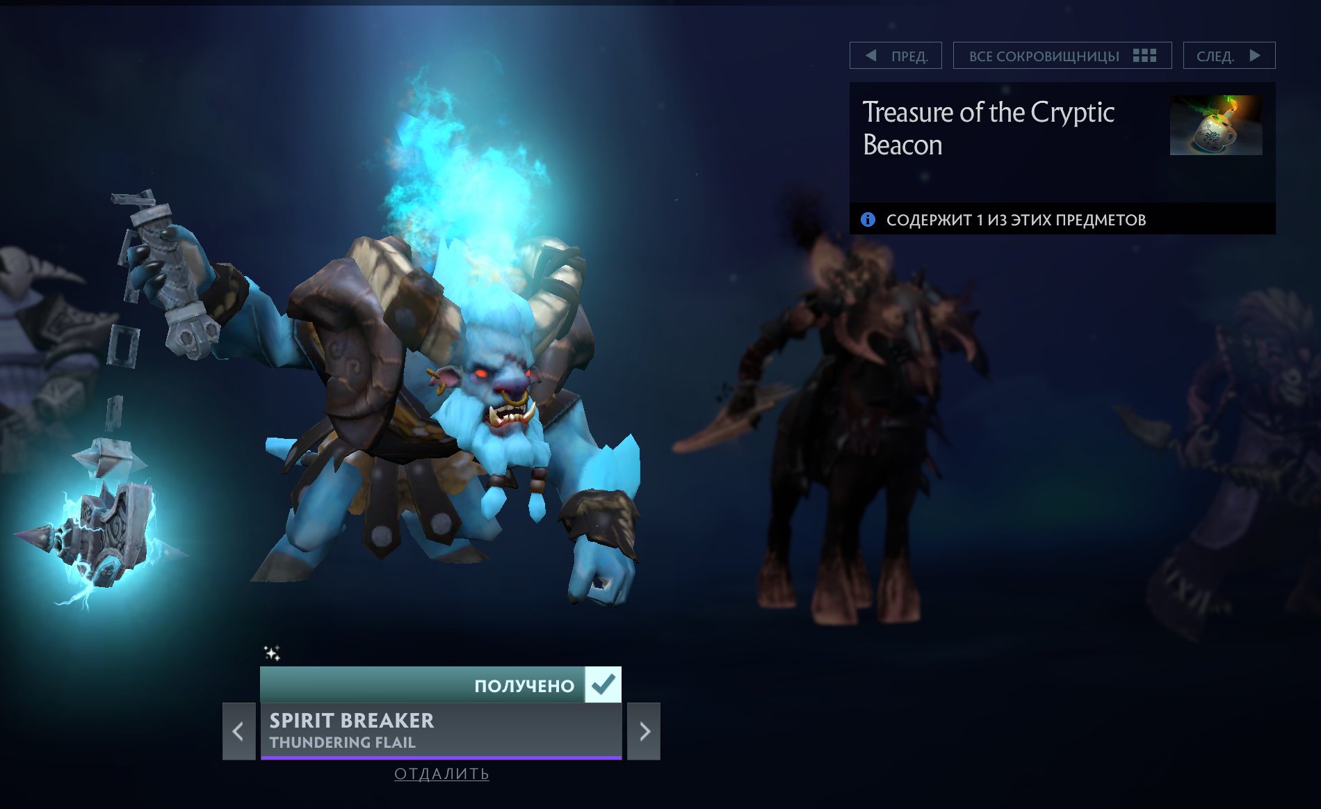 ✅ MAIN POOL ✅ | Deity 2 | Arcana for ZEUS | 📌 CHAT available. 📌 | MAIN POOL ✅, Sale, 4500 MMR, 7000 Behavior score, 7000 вежливости, 600 games, 600 hours