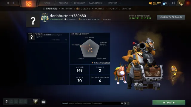 ☁️ 2863 MMR ARCHON 4 149 MATCHES 10291 HONOR MAIN PULL NATIVE EMAIL ☁️, Sale, 2863 MMR, 10291 honor, 10291 politeness, 149 matches, 145 hours