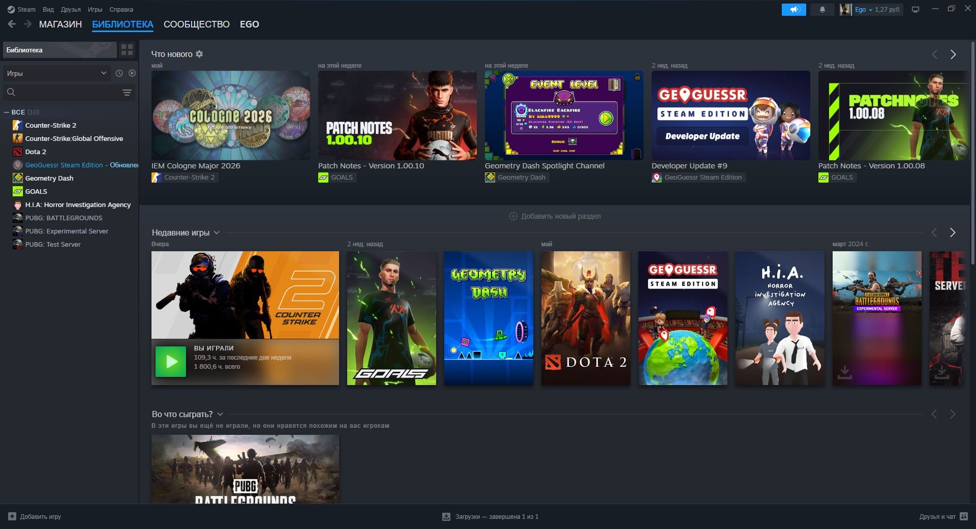 Account from 2024, 2359 yolo, no verification needed, you can play!, Sale, Empty, No PRIME, FACEIT, 2359 ELO, With registration: Yes