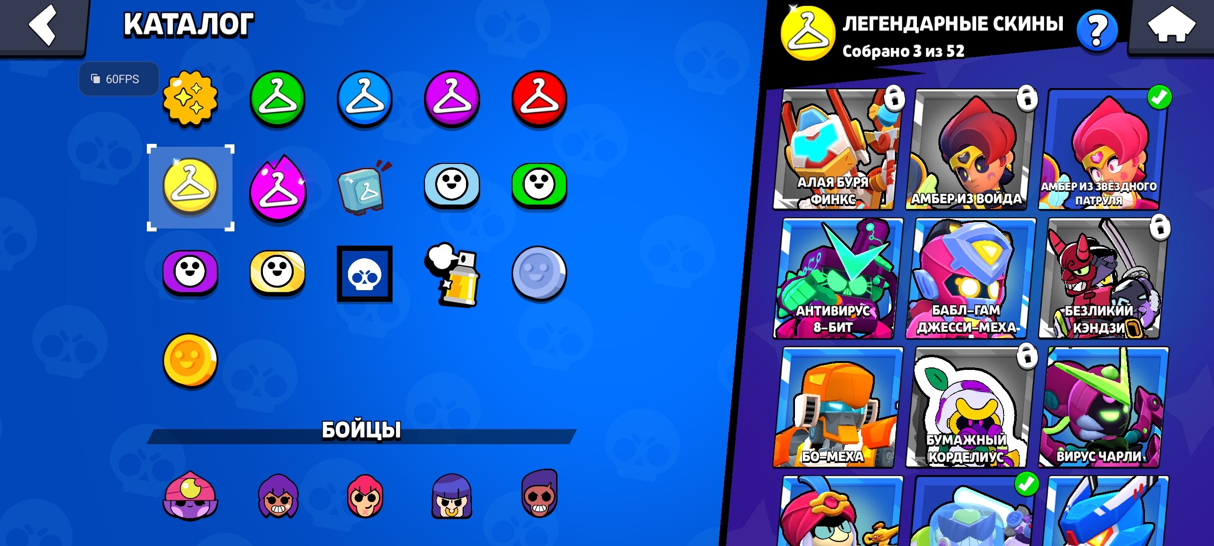 🌸 FAT ACC 2024 🌸 🔥3 LEGENDARY SKINS🔥 ❤️, trophies 23617, brawlers 75, primes 12
