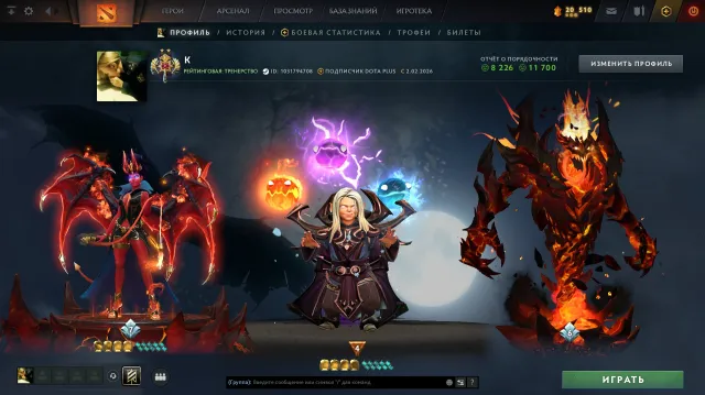 【 5 АРКАН ВК(2)+КВОП+СФ+ДЖАГЕР+ЗЕВС 】ЛАНДШАФТ+КРИПЫ+БАШНИ【 TI 20 】DARK INVOKER | КРУТЫЕ СЕТЫ, Продажа, 3306 MMR, 12000 порядочности, 7215 матчей, 7484 часов