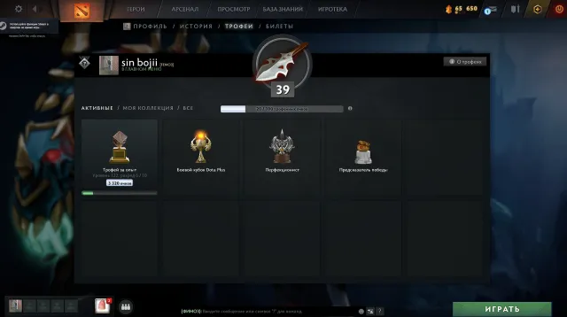 🔥DOTA 2 ACCOUNT🔥 MAINPOOL✅ SCHNELLE SPIELSUCHE⚡ EIGENE EMAIL📧 SICHERHEITSGARANTIE💎, Verkauf, 5100 MMR, 12000 Ehrlichkeit, 8000 Höflichkeit, 530 Spiele, 670 Stunden