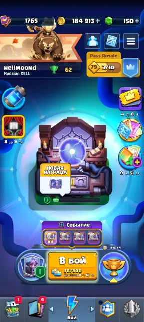 2 Master, 14062 trophies, 112 emojis, account also has 67k skins, 50k gems, 2 legendaries in league, 30 arena, 1765 level, 14062 trophies, 123 cards, 22 legendaries, No