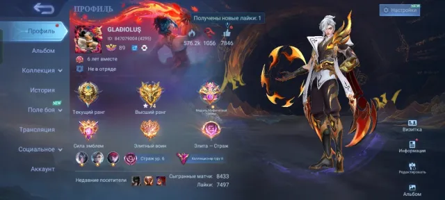 👾 GURU III 👾>SOUL VESSEL AIMON🔝>RUBY ASPIRANT >🔝BENEDETA COLLECTOR🔝LEGEND OF GORD🔝GET IT NOW 🔝, Sale, Rank: Legend, Level: 89, Win rate: 55%, Heroes: 133, Skins: 411