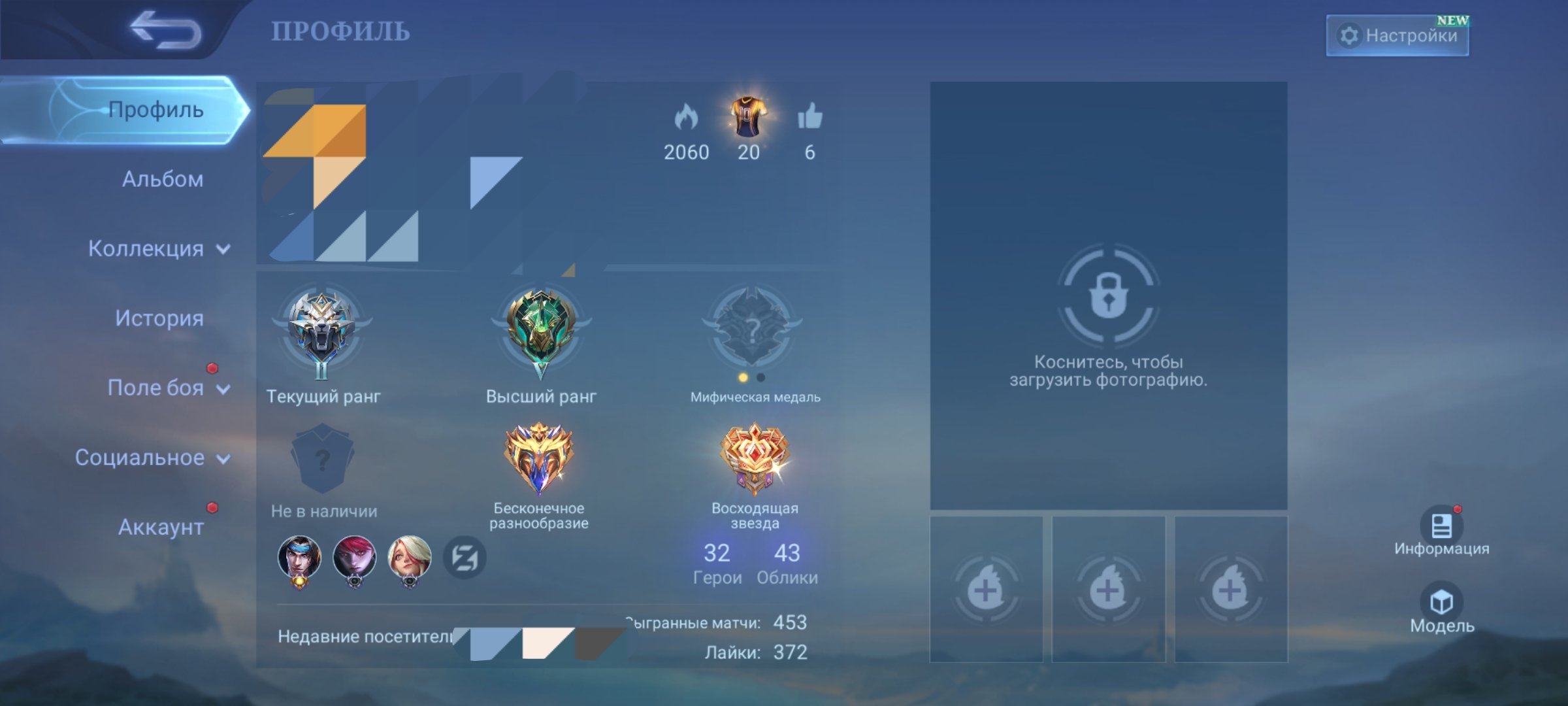 ✅BEST AK✅RANK 325 GAMES 100%✅TOTAL 447 GAMES 100%✅100K BARCELONS✅SCREENS AND DESCRIPTION✅, Sale, Rank: Grandmaster, Level: 41, Winrate: 100%, Heroes: 32, Skins: 43