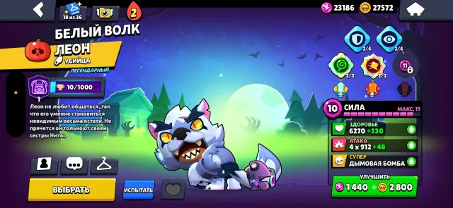 🌟🔥BRAWL STARS ACCOUNT 2019 | 3 BRAWL PASS PLUS ⭐ | RARE OLD SKINS | 106 BRAWLERS 🔥🌟