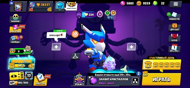 🎮2022🎮 ⚡15-11 Powers⚡ 🔮Mythic League🔮 🕹️39 Baffy🕹️ 🥀Almost Unlocked Kaze🥀, trophies 38237, brawlers 91, primes 10