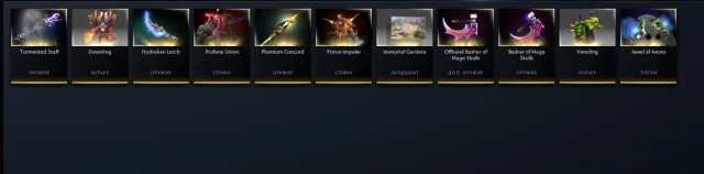 5400 MMR, 7000 PONT, 210 MATCHS, RELIQUES DE SHAPER, Vente, 5400 MMR, 7000 pont, 5600 politesse, 217 matchs, 211 heures