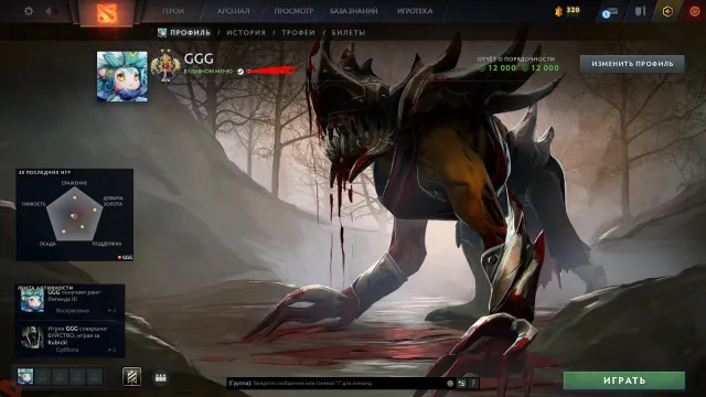 ☑️⭐ 3360 MMR ⭐☑️⭐DOTA+ NA 2 MIESIĄCE⭐☑️ 300 PRZEDMIOTÓW + ZESTAWY ☑️ 12K PORZĄDKU ☑️ AUTOWYDANIE ☑️, Sprzedaż, 3360 MMR, 12000 porządku, 1200 uprzejmości, 400 meczów, 400 godzin