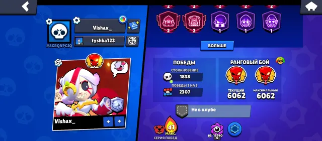Maleficent Colette + Colette from the Void. Account for foundation, 43000 trophies, 98 brawlers, 25 primes