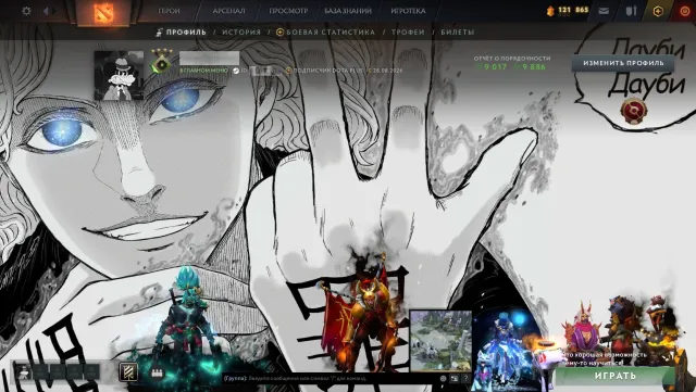 400 MMR, ancienneté 9, 3 arcanes et design de carte, Vente, 400 MMR, 9000 intégrité, 9000 politesse, 1000 matchs, 1500 heures