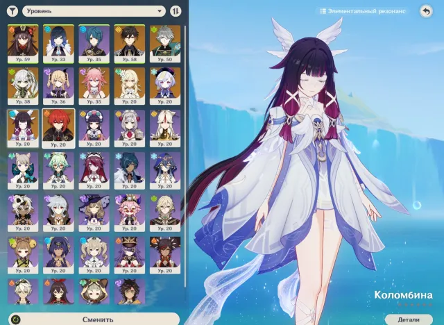 💙Columbina💚Al-Haitham💛Zhong Li🔥Hu Tao💜Yae Miko💙Eula💚Nahida + 🔥100% GUARANTEED EVENT BANNER, Any platform, Email linked, Lumine, Starter, AR 33