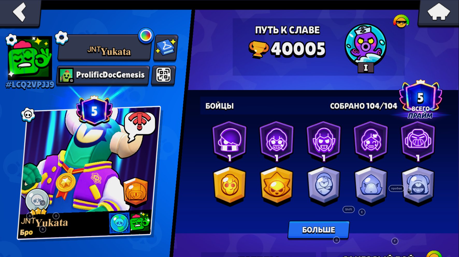 ✅DISCOUNT -25%✅All Perses🔥Sirius with Nanosila🩸CyberShelly🔥Crazy Carl🩸Auto-Issuance✅, trophies 40005, brawlers 104, primes 5
