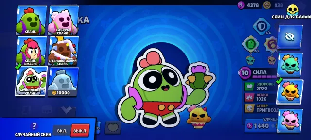 Robomike and Santo Mike etc, 82644 trophies, 106 brawlers, 60 primes