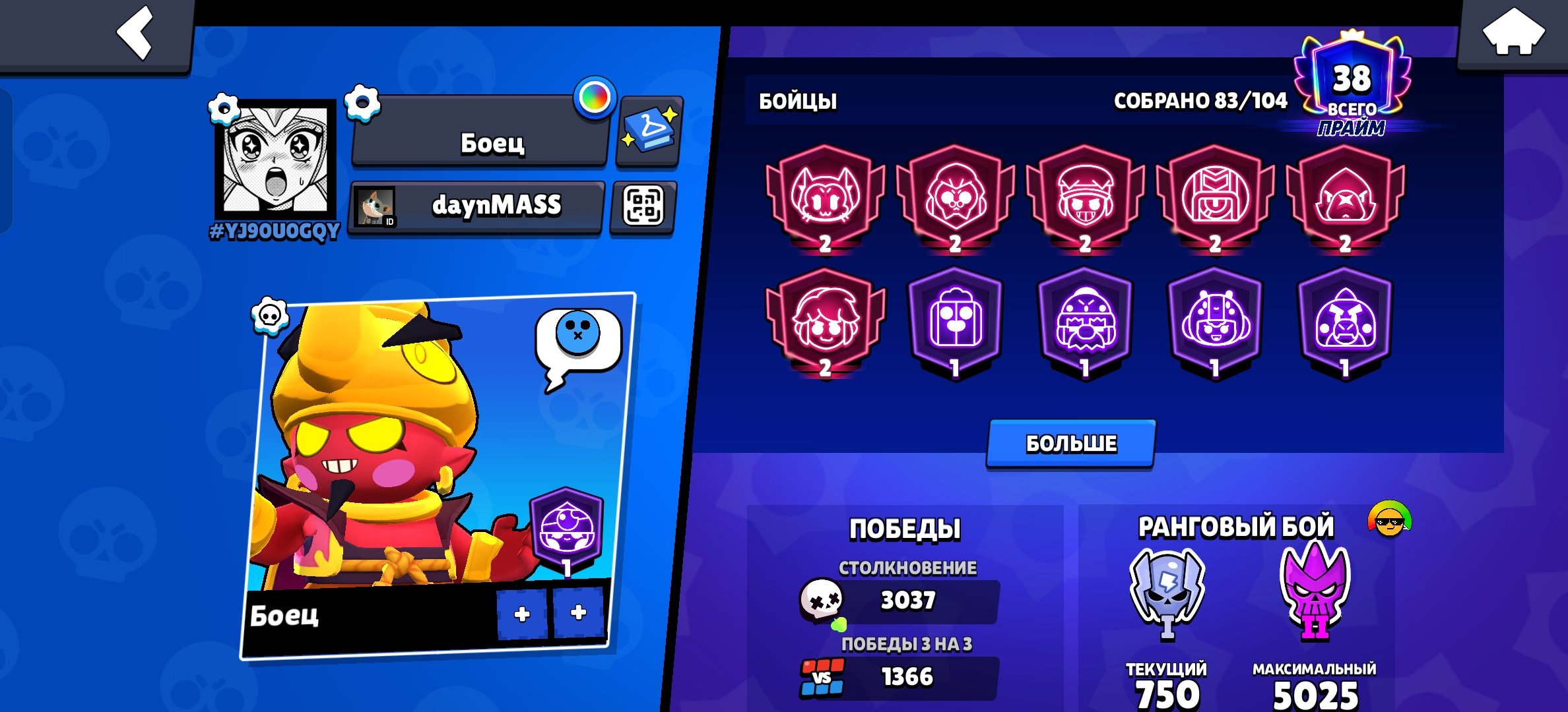 IM GAY IM GAY IM GAY IM GAY IM GAY IM GAYIM GAY IM GAY IM GAY IM GAY IM GAY IM GAY, trophies 54000, brawlers 83, primes 38