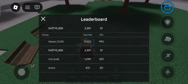 👊хорошо аккаунт в роблокс TSB👊, Продажа, Voice chat: Нет