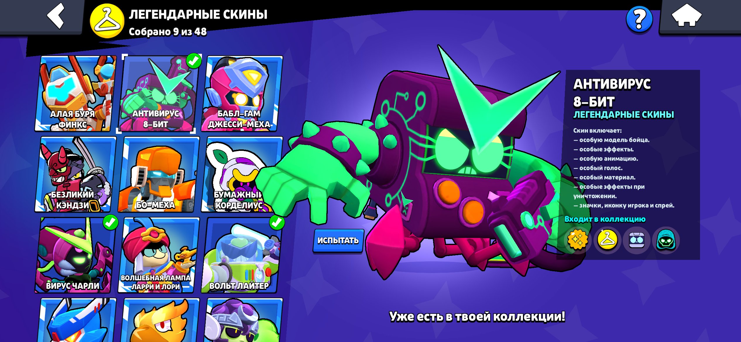 account 2019 rare brawl pass skins all brawlers. 4 2 prestige, trophies 96000, brawlers 105, primes 67