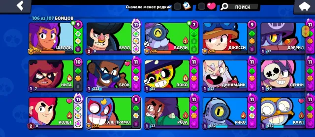 Account from 2019 with an esports badge, old badges with trophies, old skins, and 5 times legendary. 87000 trophies, 106 brawlers, 57 primes