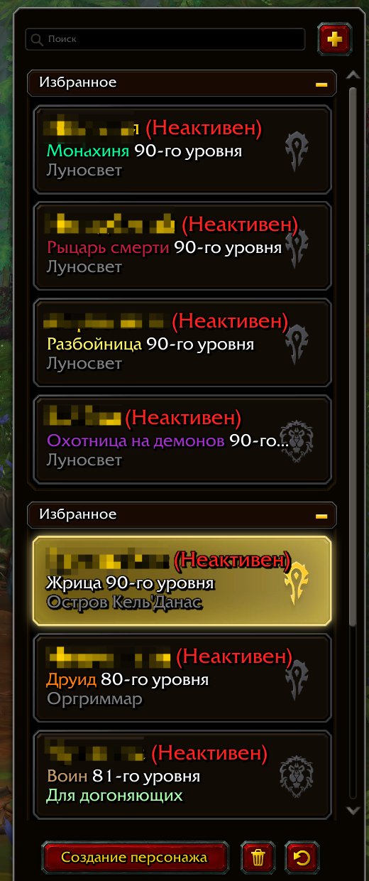 WORLD OF WARCRAFT®: MIDNIGHT (UNSUBSCRIBED), 90 level, Orc, Death Knight