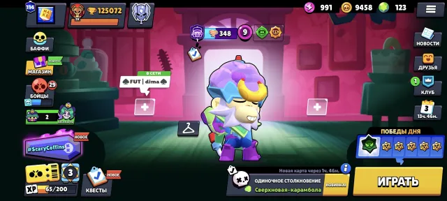 🏆125K🏆👤106/107👤👑UNO CHESTER👑🏅347 SKINS🏅BRUSNITA🐙115EPIC🌺🎇SUNSHINE GLORY l🎇(FOR 38K GEMS)💎🎴45-11POWER🎈⏳, 130000 trophies, 106 brawlers, 114 primes