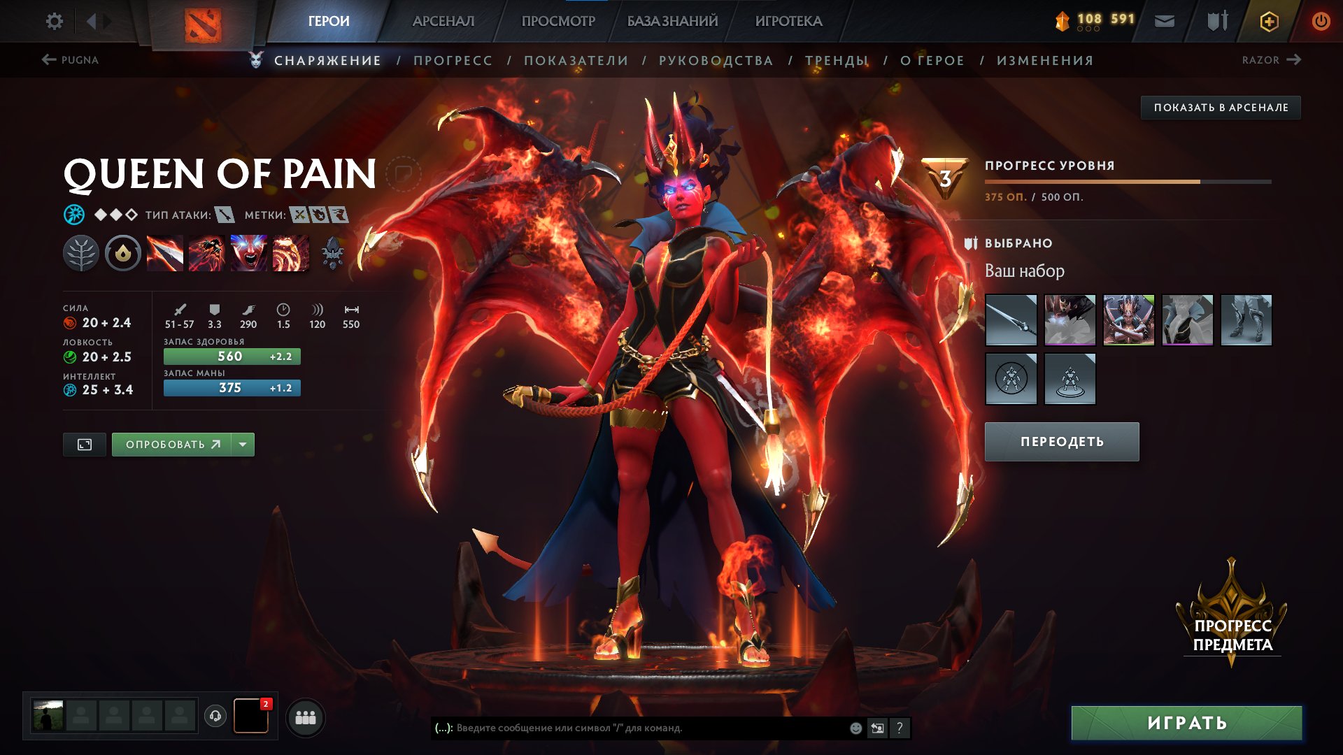 💖Arcanas: QoP/VK (2 Styles)/VR/CM (qop wk wr)💖💎Personalities, Exclusives💎DESCRIPTION💎, Sale, 2753 MMR, 9313 Behavior score, 9313 вежливости, 14852 games