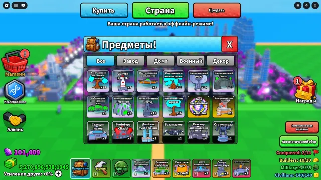 💎 ТОП АКК MINI WAR | 5ТР + 100К КРИСТАЛЛОВ | 2 ALIEN HIVE 💎, Продажа, Voice chat: Нет