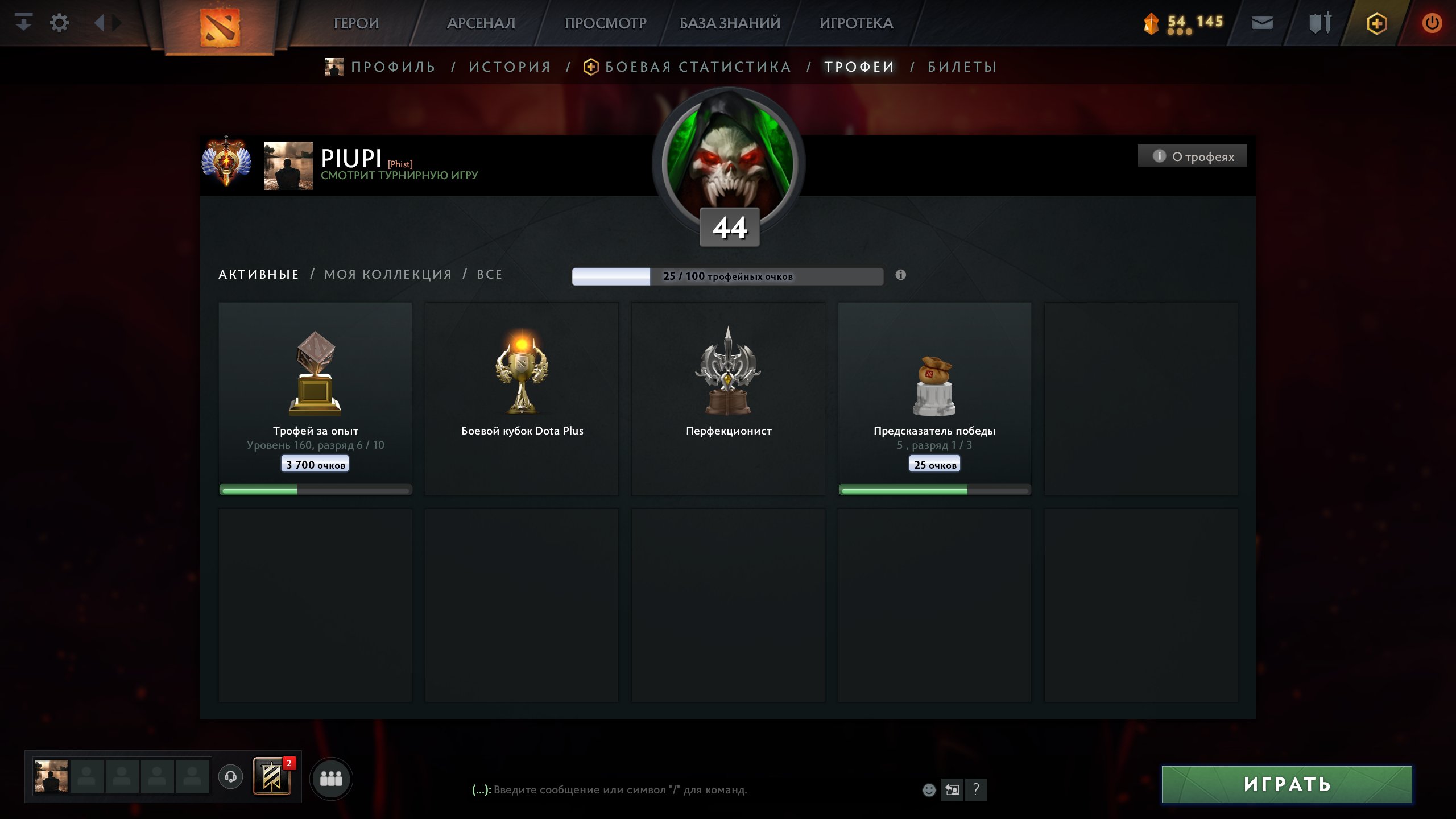 DOTA 2 ACCOUNT | 8000 MMR | IMMORTAL | NO BOOST | CLEAR RATING, Sale, 8400 MMR, 12000 Behavior score, 12000 вежливости, 1052 games, 1065 hours