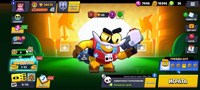 Selling account with full re-linking, 28500 trophies, 97 brawlers, 3 primes