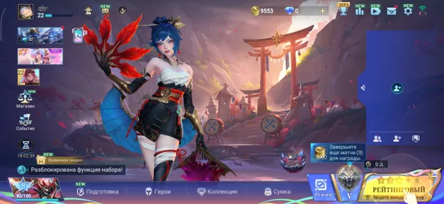 🎀🕸️BEAUTIFUL ID FORMAT ZXZXXZZCZ | SKINS FOR 3.3+K DIAMONDS | MORE DETAILS IN DESCRIPTION🕸️🎀, Sale, Rank: Epic, Level: 22, Win rate: 87%, Heroes: 28, Skins: 13