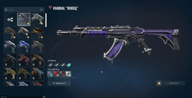Selling Valorant account, personal. All agents unlocked, maximum rank D3, Sale, Silver 2, Agents: 28, Skins: 15