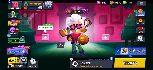 Account in Brawl, 10000 trophies, 62 brawlers, 6 primes